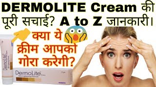 DERMOLITE Cream full Hindi Review Part 2  For fairness and pigmentation🤔 [upl. by Caldera]