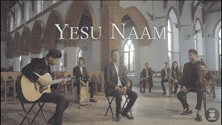 Yesu Naam Official Video  Sound of Worship [upl. by Ettinger93]