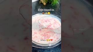 Gajrela recipe with SR Daily kitchenTariq Jameel k beyansrdailykitchenshorts trendingshortfood [upl. by Reeba121]