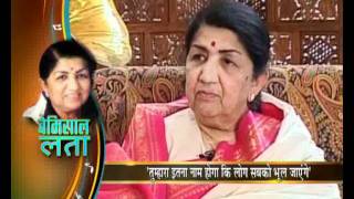 BEMISAL LATA Special for Aajtak PART 2 [upl. by Samantha]