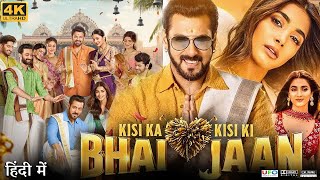 Kisi Ka Bhai Kisi Ki Jaan Full Movie  Salman Khan  Pooja Hegde  Raghav Juyal  Review amp Facts HD [upl. by Crutcher388]