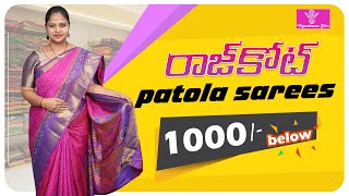 Latest Patola Silk Sarees Collection  Episode51794  Vigneshwara Silks  patolasaree lowprice [upl. by Aniryt]