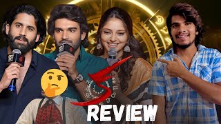 Ka  Movie Review Kiran Abbavaram  Ka Movie Public Talk  Ka Review  Nagachaitanya  Rahasya [upl. by Giess580]