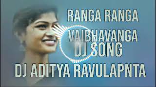 Ranga Ranga vaibhavanga trending dj song mix by dj adithya 🥁💫🎵 [upl. by Anaugahs]