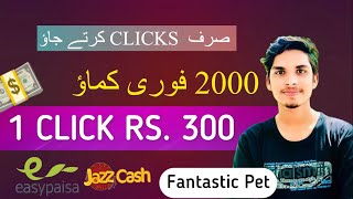 Earn Money From Fantastic Pet App  Just Clicks amp Earn Daily 2000 PKR  Fantastic Pet App EasyPaisa [upl. by Colan]