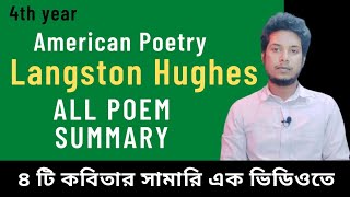 Langston Hughes All Poem Summary  American Poetry  Learn with Polash [upl. by Sabec]