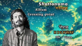 Shottonama  HIGHWAY BAND  Album Crossing Point [upl. by Selimah948]