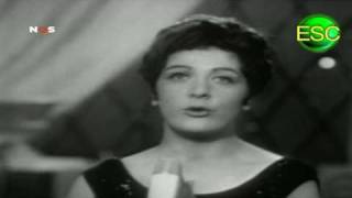 ESC 1962 12  Yugoslavia  Lola Novaković  Ne Pali Svetla U Sumrak [upl. by Christan]