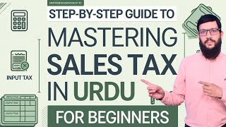 Sales Tax Basics in Urdu Key Terms amp Definitions for Beginners  Learn Return Filing Part 3 [upl. by Hach]