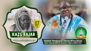 🔴EN DIRECT I MAGAL KAZU RAJAB 2024 I Déclamation de Qacaid KURELS Hizbut Tarqiyyah Darou KHOUDOSS [upl. by Nyrehtak]