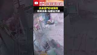 【山陀兒颱風襲台】風太大！超商店員「肉身擋門」 下秒被彈飛根本站不穩 颱風 山陀兒 高雄 ChinaTimes [upl. by Volkan]