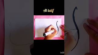 Al latif99 name of Allah calligraphy [upl. by Ahsimet]