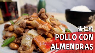 Cómo preparar POLLO CON ALMENDRAS ESTILO CHINO  Cocina china rápida y fácil  杏仁鸡 [upl. by Eirret]