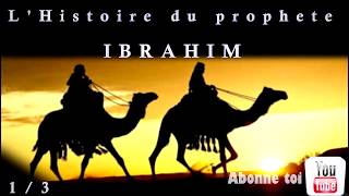 LHistoire du Prophète Ibrahim Abraham AS Partie 1  Islam Sahih [upl. by Arua855]