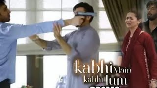 Kabhi Main Kabhi Tum Upcoming Episode  Har Pal Geo Drama  Latest Episode Preview [upl. by Evot95]