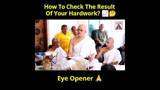 How to check the result of your hardwork eyeopener jainism motivation [upl. by Cl906]