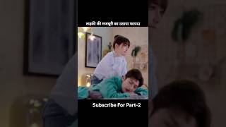 The Love Story movie  Hollywood movie explained hollywoodmovie movieexplain shorts [upl. by Suivatal]