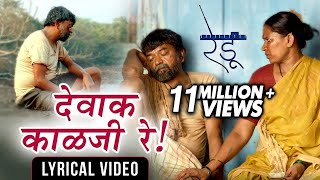 Janma Baicha Baicha Khup Ghaicha  Kaksparsh  Marathi Song  Mahesh Manjrekar Ketaki Mategaonkar [upl. by Ahkeber]