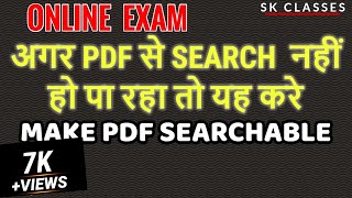 Create Searchable PDF  online exam [upl. by Anaer116]