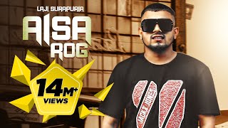 Aisa Rog Laji Surapuria  Full Video Releasing on 26th May 2022  Reel Records [upl. by Anuala]