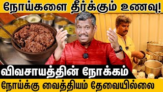 according to science  Surprising Benefits  TASTY FOOD  Exclusive varieties  healer baskar [upl. by Anigar182]