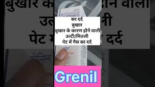 Grenil suspension use dose side effects precaution shortvideofbreels [upl. by Astrix]