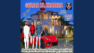 Gujjer Ka Kharcha [upl. by Tab]