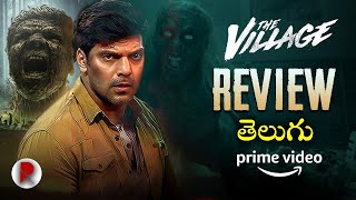 Arya  The Village Web Series Review  Prime Video  RatpacCheck  The Village Series Review Telugu [upl. by Aliuqehs180]