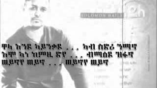 Selemon haile new tigrigna song [upl. by Alemahs]