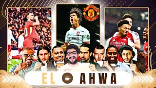 TWENTE SINK MAN UTD LIVERPOOL amp ARSENAL W EL AHWA EP116 [upl. by Esidnac]