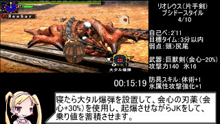 闘技大会 ソロ Any RTA 4909 Part12  All Arenaes Solo Any Speedrun 【MHXMHGen】 [upl. by Annaihr]