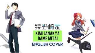 quotKimi Janakya Dame Mitaiquot  GEKKAN SHOUJO NOZAKIKUN English Cover by Y Chang [upl. by Jacquenetta]