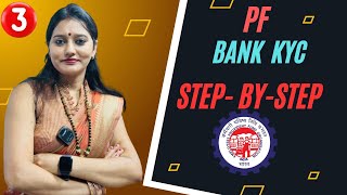 PF Bank KYC Update Easy StepbyStep Guide [upl. by Cordalia737]