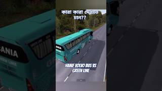 bus greenline hanifvolvob11rbus gameplay racing bussid viralshort [upl. by Andie]