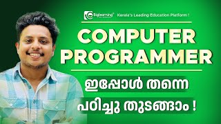 COMPUTER PROGRAMMER  KERALA PSC  SYLLABUS  ഇപ്പോൾ തന്നെ പഠിച്ചു തുടങ്ങാം [upl. by Asela]