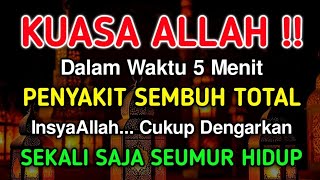 AYAT RUQYAH PENOLAK BALAK SIHIR GUNAGUNA  CUKUP PUTAR LIKE DAN SUBCRIBE  Dzikir Penyembuh Sakit [upl. by Eixor870]