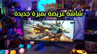 GIGABYTE M34WQ شاشة الترا وايد بميزة جديدة من جيجابايت [upl. by Danice]