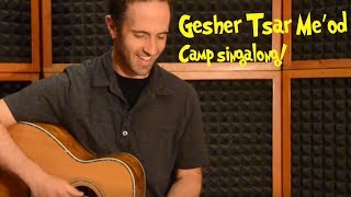 Gesher Tzar Meod  Lyrics video [upl. by Resneps]