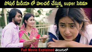 13 Thirteen Movie Explained in Telugu  Movie Bytes Telugu [upl. by Rossen]