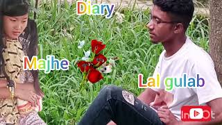 diaries mass Lal Gulati Aaj Jo aaj se socjaBangla audio gaan [upl. by Neenaej131]