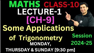 Some Applications of Trigonometry PART1  Class 10  Maths  Chapter 9  EX91 Q1 TO Q15 [upl. by Nner]