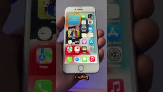 حل مشكله انخفاض صوت السماعات فى الآيفون بضغطة زرار 📱 [upl. by Willy440]