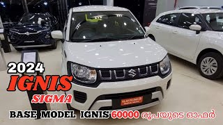 Maruti Suzuki IGNIS Sigma 2024 Malayalam Review  Ignis Base Model 2024 [upl. by Aytnahs]