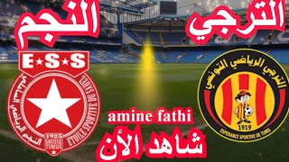 prochain match en direct Taraji Espérance Tunis EST vs Najm Sahel ESS round 7 20242025 [upl. by Ellerrehc]