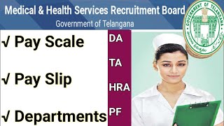 TS MHSRB PAY SLIP amp PAY SCALE EXPLANATION 📄 [upl. by Nnylyt]