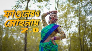 Fagunero Mohonay 20 ফাগুনের ও মোহনায়  Traditional Folk Dance  Antara Nandy  Ankita Nandy [upl. by Wertheimer647]