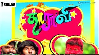 Dharavi  Official Trailer  Pavithran  TrendMusic Tamil [upl. by Anohr878]