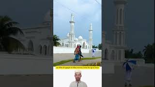 is masjid ki khubsurti ka najara dekhiae short shabab ali [upl. by Girard]