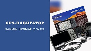 Garmin GPSMAP 276CX [upl. by Verla73]