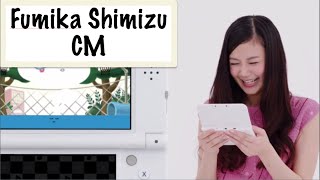 清水富美香 CM集 “最新！任天堂「リズム天国」”【女優】Fumika Shimizu [upl. by Amaleta23]